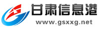 新疆信息港