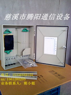 光纖配線箱 構(gòu)建高效穩(wěn)定光網(wǎng)絡(luò)的核心樞紐